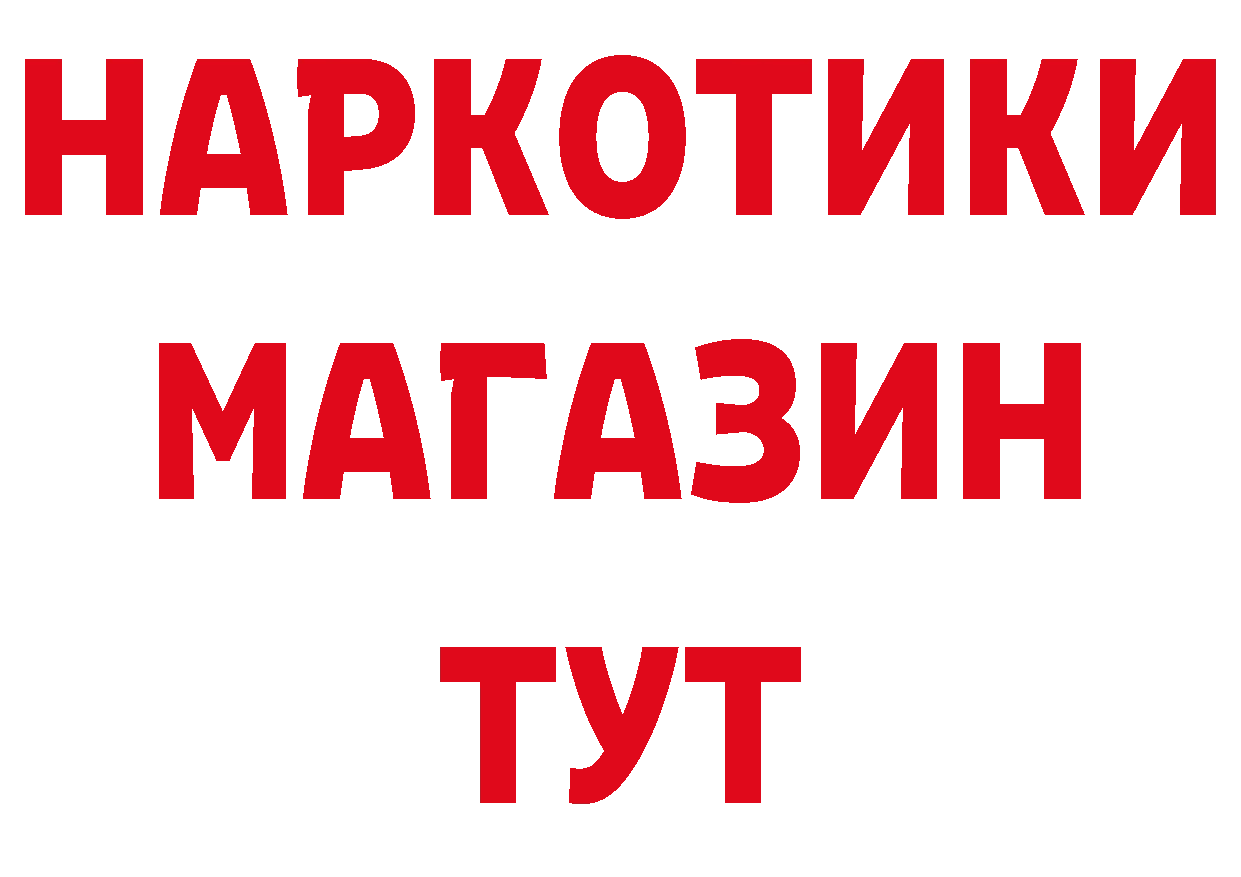 Продажа наркотиков площадка формула Новоульяновск